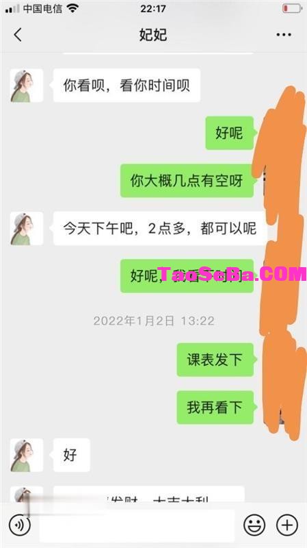 26e756d3-f9a0-4d77-b4eb-90feb7201fe5 (2).jpg