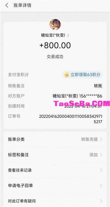 bfeab54f-8b89-48d7-a85c-f7c124187724 (2).jpg